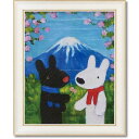 インテリア 壁掛け 壁絵 アートパネル アートボード 絵画 アート 絵 ウォールデコレーション 壁飾り ディスプレイ アートポスター