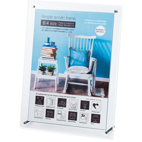 メニュースタンド