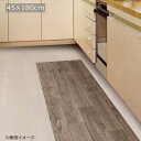 キッチンマット おしゃれ 北欧 クッション 台所 ラグ カーペット 滑り止め ロング 大判 幅広 ロングカーペット 廊下マット ラグマット 絨毯 安い 洗える ...