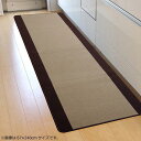 キッチンマット おしゃれ 北欧 クッション 台所 ラグ カーペット 滑り止め ロング 大判 幅広 ロングカーペット 廊下マット ラグマット 絨毯 安い 洗える ...
