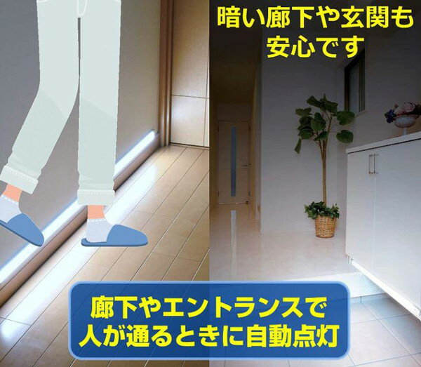 手元灯 キッチンライト 作業灯 蛍光灯 廊下灯 廊下ライト 玄関 照明 玄関ライト 玄関灯 フットライト ライト 天井照明 照明器具 インテリア照明 壁掛け照明...