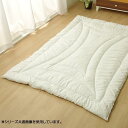 掛布団 掛け布団 おしゃれ おすすめ 安い 軽い 軽量 厚め ふかふか ふわふわ もこもこ 暖かい 冬 オールシーズン 通年 夏 ホテル