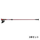 山登りストック 登山 ストック 登山ストック ステッキ 杖 トレッキングポール 登山スティック 2本 折りたたみ 折り畳み 日本製
