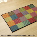 玄関マット ラグ カーペット おしゃれ キッチンマット チェアマット ラグマット 絨毯 北欧 安い 厚手 オールシーズン マット ふかふか じゅうたん 子供部屋...