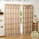 カーテン ドレープカーテン おしゃれ リビング モダン 子供部屋 北欧 既製品 お得サイズ 豊富 厚手 遮熱 断熱 保温 防寒 目隠し 防音 かわいい 姫系 2...