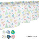 カフェカーテン 小窓 腰高窓 のれん カーテン 短い 出窓 小さな窓 キッチン 洗面所 仕切り 脱衣所 目隠し 風呂 玄関 階段 おしゃれ モダン 子供部屋 北...