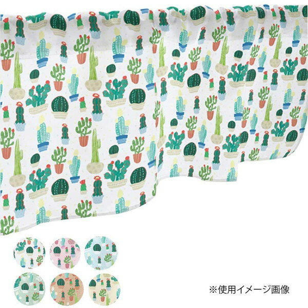 カフェカーテン 小窓 腰高窓 のれん カーテン 短い 出窓 小さな窓 キッチン 洗面所 仕切り 脱衣所 目隠し 風呂 玄関 階段 おしゃれ モダン 子供部屋 北...