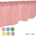 カフェカーテン 小窓 腰高窓 のれん カーテン 短い 出窓 小さな窓 キッチン 洗面所 仕切り 脱衣所 目隠し 風呂 玄関 階段 おしゃれ モダン 子供部屋 北...