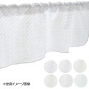 カフェカーテン 小窓 腰高窓 のれん カーテン 短い 出窓 小さな窓 キッチン 洗面所 仕切り 脱衣所 目隠し 風呂 玄関 階段 おしゃれ モダン 子供部屋 北...
