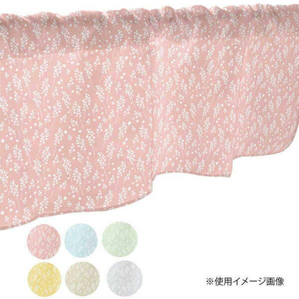 カフェカーテン 小窓 腰高窓 のれん カーテン 短い 出窓 小さな窓 キッチン 洗面所 仕切り 脱衣所 目隠し 風呂 玄関 階段 おしゃれ モダン 子供部屋 北...