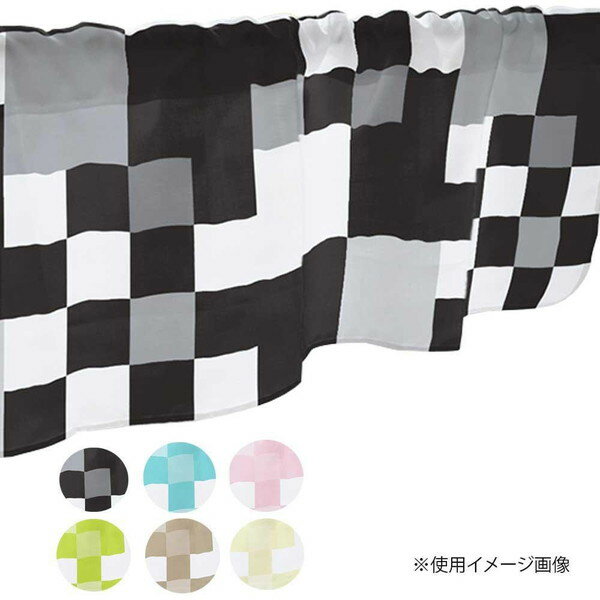 カフェカーテン 小窓 腰高窓 のれん カーテン 短い 出窓 小さな窓 キッチン 洗面所 仕切り 脱衣所 目隠し 風呂 玄関 階段 おしゃれ モダン 子供部屋 北...