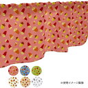 カフェカーテン 小窓 腰高窓 のれん カーテン 短い 出窓 小さな窓 キッチン 洗面所 仕切り 脱衣所 目隠し 風呂 玄関 階段 おしゃれ モダン 子供部屋 北...