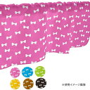 カフェカーテン 小窓 腰高窓 のれん カーテン 短い 出窓 小さな窓 キッチン 洗面所 仕切り 脱衣所 目隠し 風呂 玄関 階段 おしゃれ モダン 子供部屋 北...