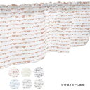 カフェカーテン 小窓 腰高窓 のれん カーテン 短い 出窓 小さな窓 キッチン 洗面所 仕切り 脱衣所 目隠し 風呂 玄関 階段 おしゃれ モダン 子供部屋 北...