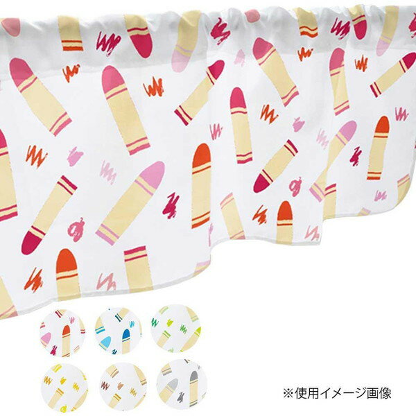 カフェカーテン 小窓 腰高窓 のれん カーテン 短い 出窓 小さな窓 キッチン 洗面所 仕切り 脱衣所 目隠し 風呂 玄関 階段 おしゃれ モダン 子供部屋 北...