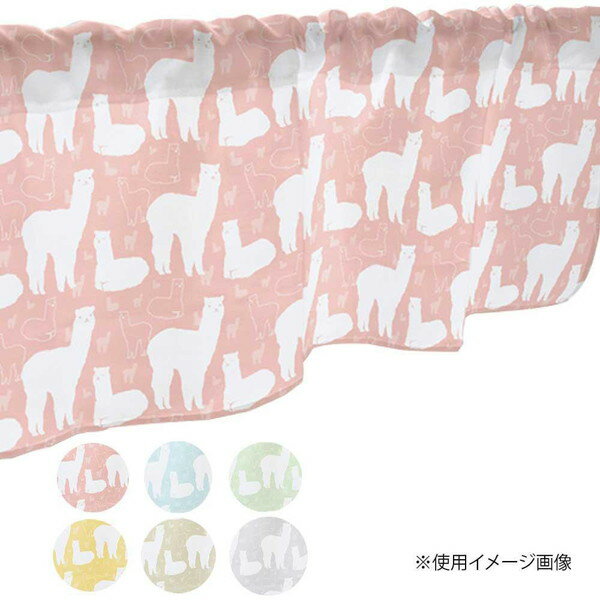 カフェカーテン 小窓 腰高窓 のれん カーテン 短い 出窓 小さな窓 キッチン 洗面所 仕切り 脱衣所 目隠し 風呂 玄関 階段 おしゃれ モダン 子供部屋 北...