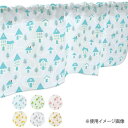 カフェカーテン 小窓 腰高窓 のれん カーテン 短い 出窓 小さな窓 キッチン 洗面所 仕切り 脱衣所 目隠し 風呂 玄関 階段 おしゃれ モダン 子供部屋 北...