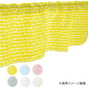 カフェカーテン 小窓 腰高窓 のれん カーテン 短い 出窓 小さな窓 キッチン 洗面所 仕切り 脱衣所 目隠し 風呂 玄関 階段 おしゃれ モダン 子供部屋 北...