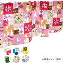 カフェカーテン 小窓 腰高窓 のれん カーテン 短い 出窓 小さな窓 キッチン 洗面所 仕切り 脱衣所 目隠し 風呂 玄関 階段 おしゃれ モダン 子供部屋 北...