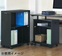 スチール キャビネット 書庫 スチールラック スチール棚 オフィス 事務所 業務用 什器 レターケース ファイルラック 書類ケース 書類棚 収納 書類収納 ファ...