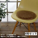 シートクッション チェアパッド チェアマット 座布団 チェアクッション クッション 椅子 子供 ダイニングチェア こども キッズ 厚め 厚手 車 シート 腰痛 ...