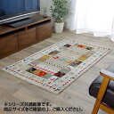 ラグ カーペット おしゃれ ラグマット 絨毯 北欧 安い じゅうたん 厚手 マット リビング 部屋 床 こたつ敷布団 中敷き 敷きマット 80×140 2畳 玄...