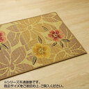 玄関マット ラグ カーペット おしゃれ キッチンマット チェアマット ラグマット 絨毯 北欧 安い 厚手 オールシーズン マット ふかふか じゅうたん 子供部屋...