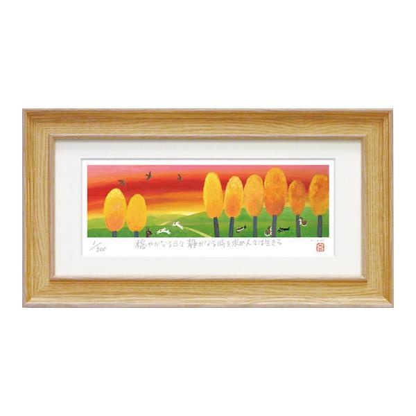 インテリア 壁掛け 壁絵 アートパネル アートボード 絵画 アート 絵 ウォールデコレーション 壁飾り ディスプレイ アートポスター