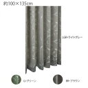遮光カーテン カーテン ドレープカーテン おしゃれ リビング モダン 子供部屋 北欧 既製品 豊富 厚手 遮熱 断熱 保温 防寒 目隠し 防音 かわいい 姫系 ...