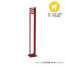 犬 係留ポール ドッグポール(4)