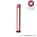 犬 係留ポール ドッグポール