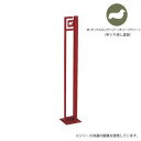 犬 係留ポール ドッグポール