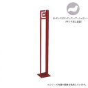 犬 係留ポール ドッグポール