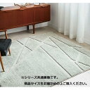 ラグ カーペット おしゃれ ラグマット 絨毯 北欧 安い じゅうたん 厚手 マット リビング 部屋 床 こたつ敷布団 中敷き 敷きマット 200×250 3畳 ...