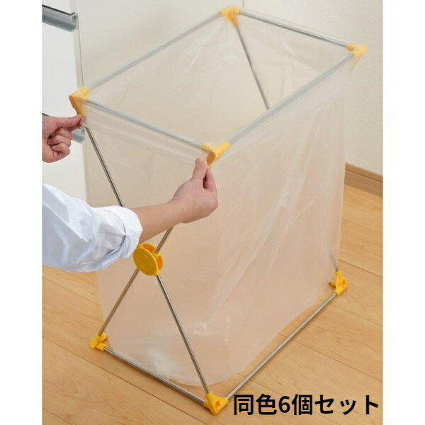 ゴミ袋スタンド ゴミ箱 おしゃれ ごみ箱 ダストボックス スリム 縦型 オフィス トイレ キッチン リビング 6個 70L 大容量 缶 ビン ペットボトル 3段 三段 3分別 ×2 フタ なし ふたなし ゴミ 袋 そのまま スタンド 薄型 省スペース 日本製