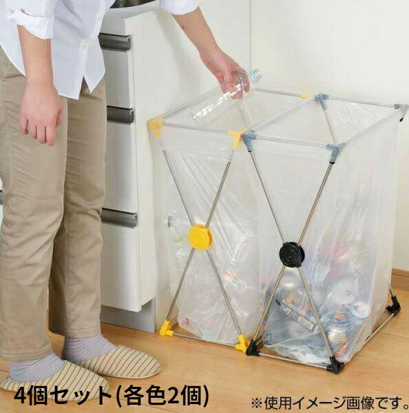ゴミ袋スタンドゴミ箱おしゃれごみ箱...
