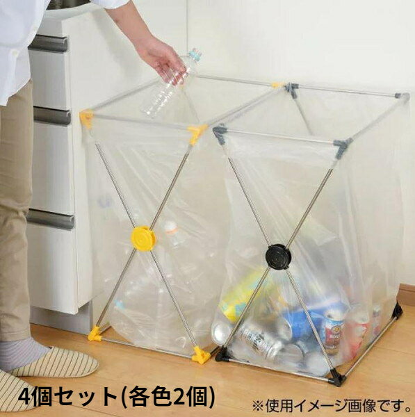 ゴミ袋スタンドゴミ箱おしゃれごみ箱...
