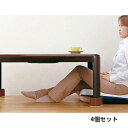こたつ足継ぎ足し テーブル 机 高さ調整 高さ調節 継ぎ脚 継脚 継ぎ足 継足 ローテーブル センタ ...