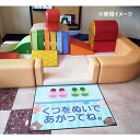 土足厳禁 マット 靴 土足禁止マット フロアシート 玄関 おしゃれ 店舗 業務用 オフィス 飲食店 ドアマット 入口 エントランス