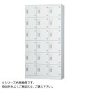 ロッカー スチールロッカー 収納 整理 職場 オフィス スチール 棚 学校 業務用 事務所 子供 ランドセル 貴重品 防犯 金庫 スリム カバン置き場 バッグ収...