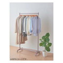 ハンガーラック おしゃれ 頑丈 丈夫 洋服掛け パイプハンガー ポールハンガー コートハンガー クローゼット 洗濯 物干し 室内干し 部屋干し 省スペース スリ...