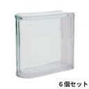 ガラスブロック 6個