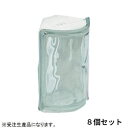 ガラスブロック 8個