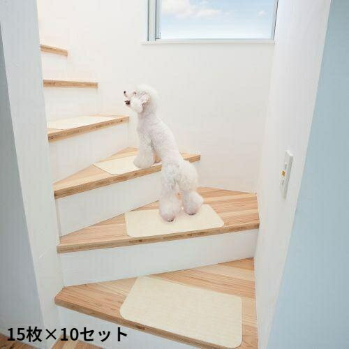 階段マット 階段用カーペット 階段 滑り止め すべり止め 滑り止めマット カーペット 絨毯 クッション 子供 マット おしゃれ 防音 安い かわいい 150枚 45×22 日本製 アイボリー