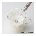 ミルクフォーマー ミルククリーマー ミルクスチーマー ミルクフローサー ホイッパー