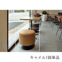 椅子 スツール いす おしゃれ 北欧 木製 アンティーク 安い ダイニングチェア PC テレワーク 在宅 学習 チェア 玄関 子供 腰掛け コンパクト ミニ キ...