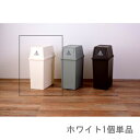 ゴミ箱 おしゃれ ごみ箱 ダストボックス スリム 縦型 オフィス トイレ キッチン リビング カフェ ホワイト 白 約 幅28 奥行45 高さ67
