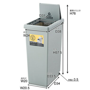 ゴミ箱 おしゃれ ごみ箱 ダストボックス スリム 縦型 オフィス トイレ キッチン リビング カフェ ホワイト 白 約 幅27 奥行42 高さ60.5 [3]