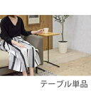 サイドテーブル おしゃれ ソファー ナイトテーブル ベッド横 安い リビング 北欧 木製 アンティーク モダン 机 テレワーク 在宅 作業台 ミニ コンパクト ...