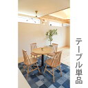 ダイニングテーブル おしゃれ 安い 北欧 食卓 テーブル 単品 モダン デスク 机 テレワーク 在宅 会議用テーブル ナチュラル 約 幅80 奥行80 高さ67